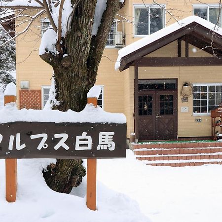 Pension Alps Hakuba Esterno foto